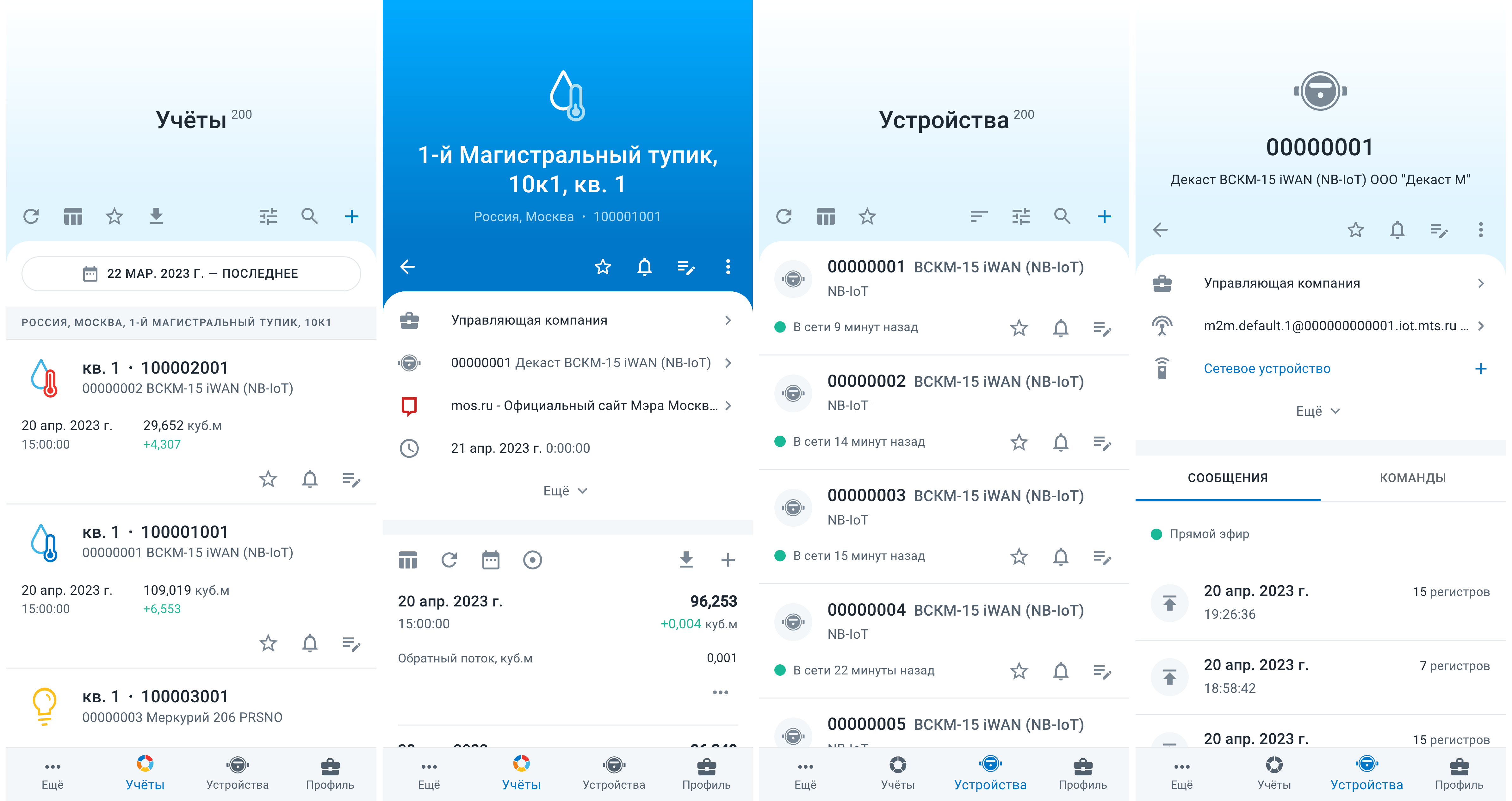 Мобильное приложения